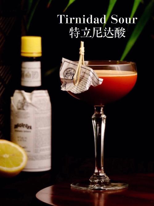 特立尼达酸